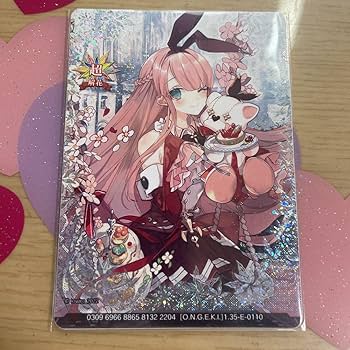 ② Arcaea　オンゲキ　カード　アーケア Amazon.co.jp: オンゲキ 紅 arcaea カード 超解花 - : おもちゃ